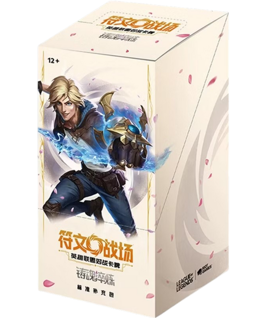 Spiritforged Booster Box (Chinese, Slim)